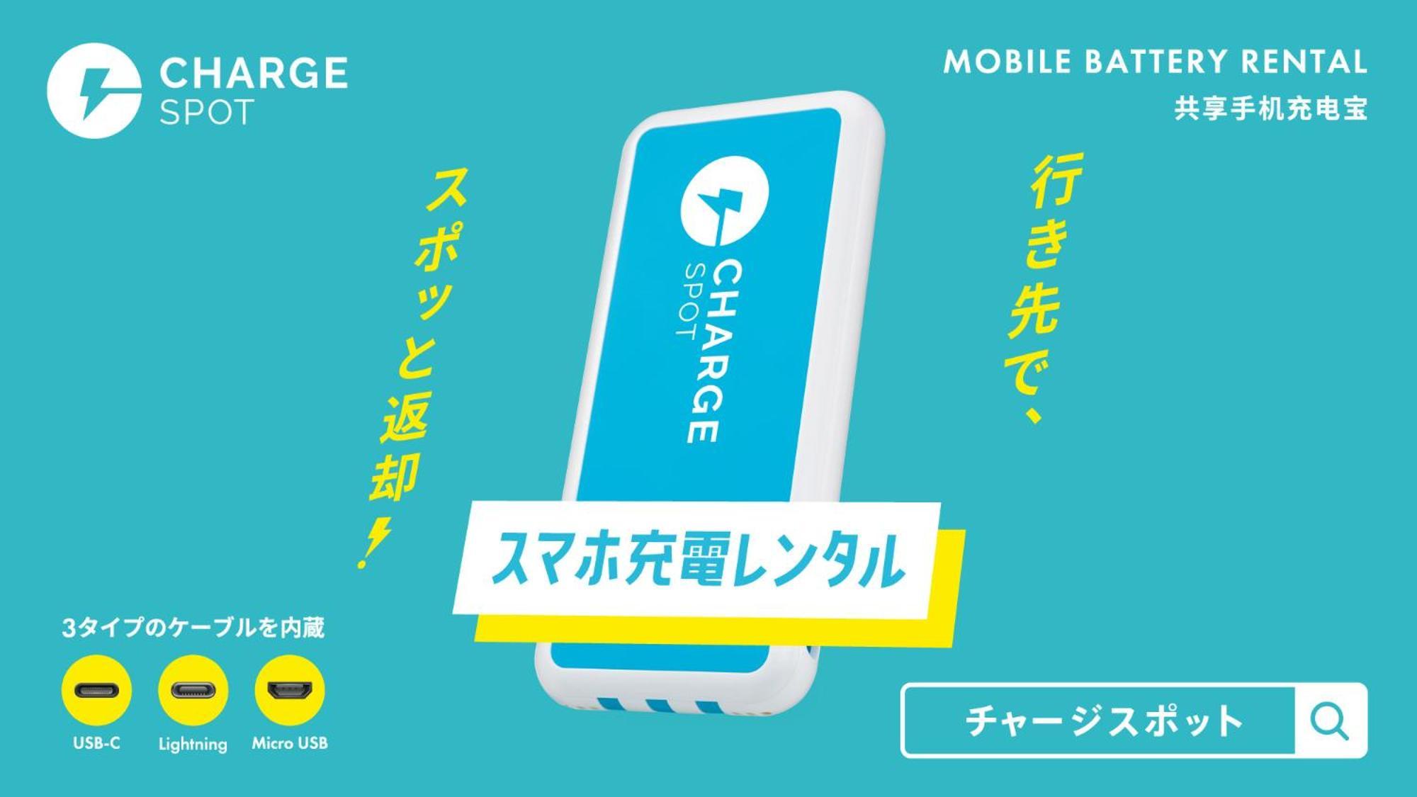 Toyoko Inn Nishi Funabashi Baraki Inter Ичикава Екстериор снимка