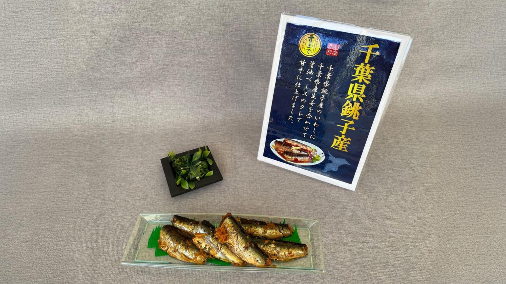 Toyoko Inn Nishi Funabashi Baraki Inter Ичикава Екстериор снимка